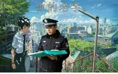 《你的名字》:你所不知道的细节,以及被完全玩坏的海报|界面新闻 · JMedia