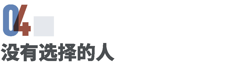 监控、计时器、举报文化，一个低薪打工人的9年