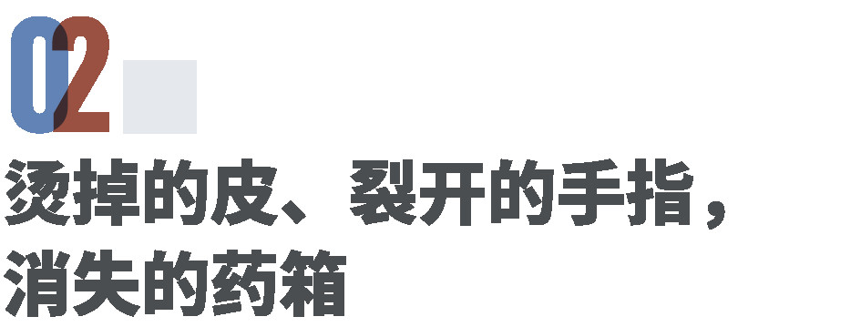 监控、计时器、举报文化，一个低薪打工人的9年