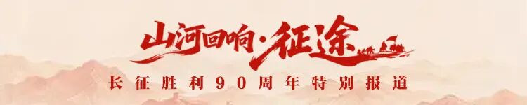 福建中复村:红军长征第一村的四代守望