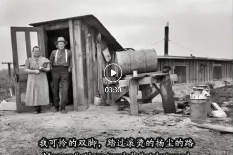 丰饶的牧场 Pastures of Plenty│欧蒂塔（Odetta）&戴夫·范·朗克（Dave Van Ronk）演唱版