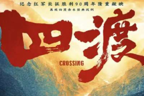 大神的故事：毛泽东的四渡赤水与爱因斯坦的时空弯曲｜2223