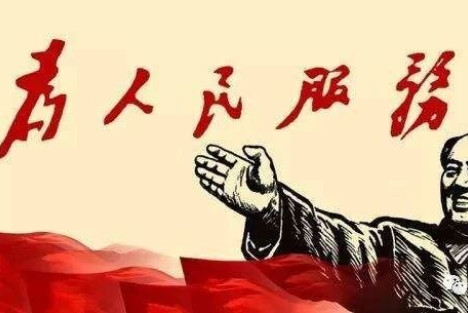 毛主席：毒草是要锄掉的