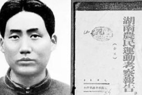 革命不是请客吃饭——再读《湖南农民运动考察报告》
