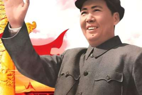 毛主席：我们党的—些历史经验