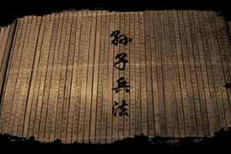 李殿仁中将：积极汲取孙子兵学文化智慧