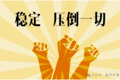 李昌平：维稳无死角的财政结局