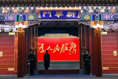 关于请求启动调查核实并按程序撤销裴春亮全国道德模范荣誉称号的建议信