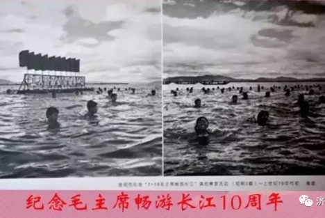 读毛泽东词《水调歌头·游泳》有感