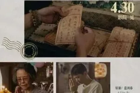 "文化统战",至于吗?——说说"小红点"对一部电影发出的尖叫
