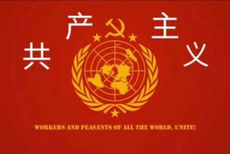 刘秉见：为捍卫和发展共产主义不懈奋斗