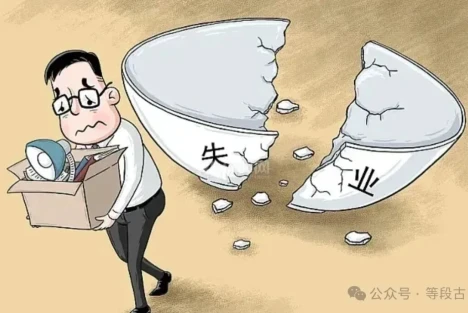 失业潮还没结束，破产潮就来了