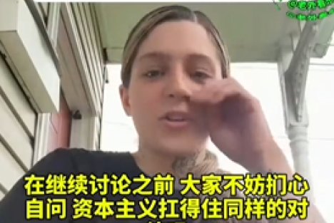美国博主：若社会主义注定失败，美国到底在恐慌什么，为何还要花费数十亿去阻止它