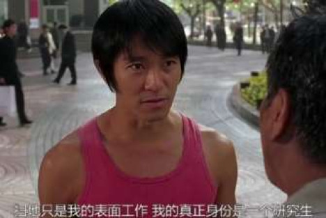 子午：范进中举之后……