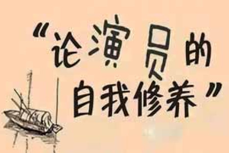 陈先义：某些演艺人员亟待端正政治立场、提高文化水平