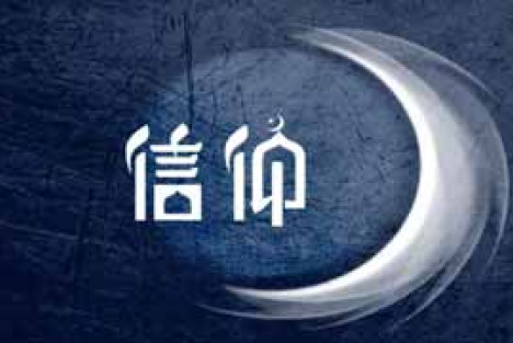 不信马列信上帝，人民群众的信仰流失是否值得关注？