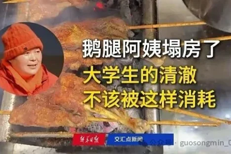 郭松民 | 在后真相时代拯救自己