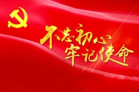 曹子文：再说恒大许家印事件——房地产发展中的路线斗争和阶级斗争