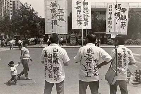 特色
