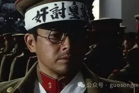 郭松民 | “好，很有精神”——谈谈“昭和青年”
