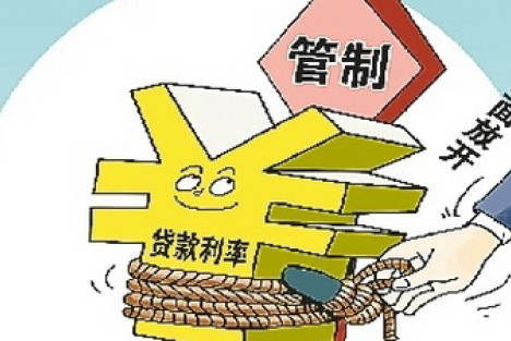 高利贷资本“革命”性和西方金融最新动态