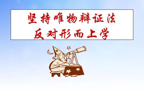 井冈山观心：如何看待《澎湖海战》？施琅是民族英雄吗？岳飞是民族英雄吗？