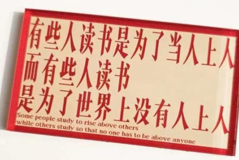 无聊的大学排名害人不浅
