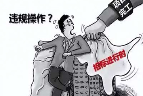 “第8名逆袭中标”不能只当个笑话看