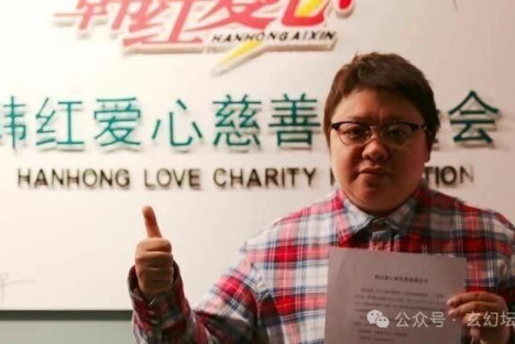 忠心劝告韩女士
