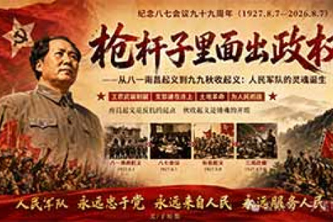八七会议99周年：毛主席的那份委屈，不该被遗忘