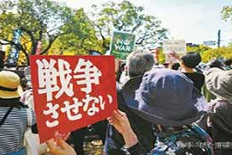 刘振起｜遏制日本新军国主义是世界和平的选择