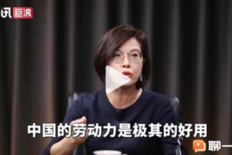 子午：“灵活就业是一种福利”？经济学家不拿工人当人