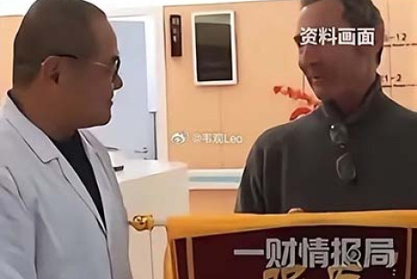 陈先义：中国廉价优质医疗资源首先要服务中国人民