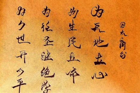 破“人人互害”之局，必先正“上梁”