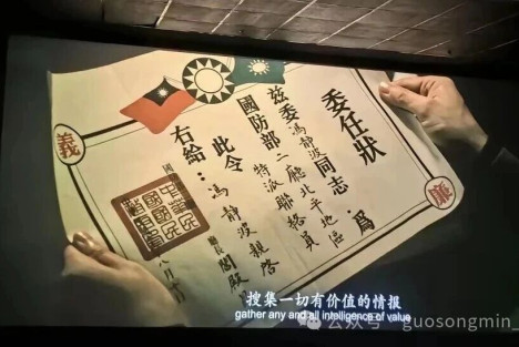 郭松民 | 评《抓特务》：抓出历史的荒诞