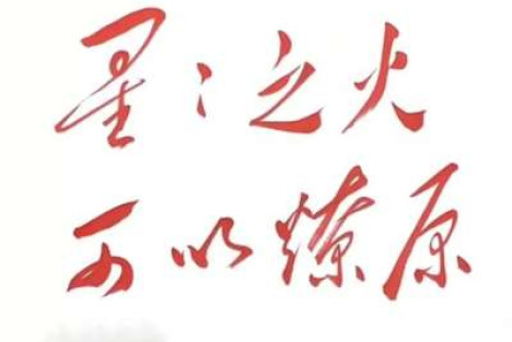 你们永远捂不住我们的嘴