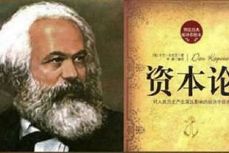 从马克思在《资本论》第三卷关于高利贷的探索反思我国历史上的奴隶制问题