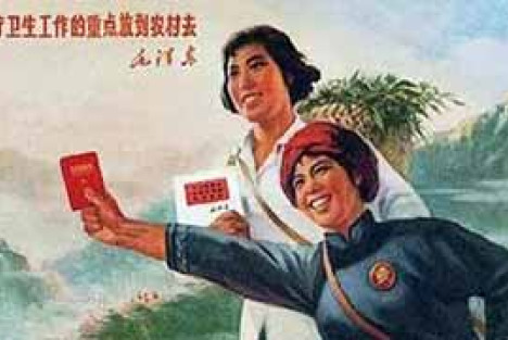赤脚医生是如何被消灭的？