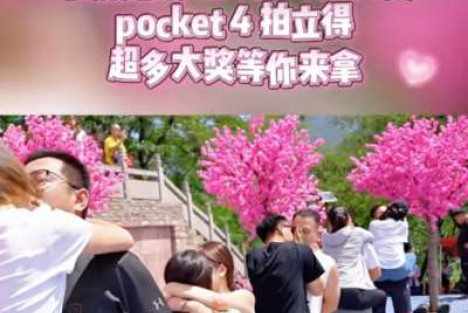 邯郸京娘湖景区宣扬同性热吻违背社会主义核心价值观