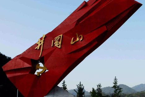 毛主席是如何积极发展军队和地方党组织的？——毛主席与井冈山的星火燎原（2）