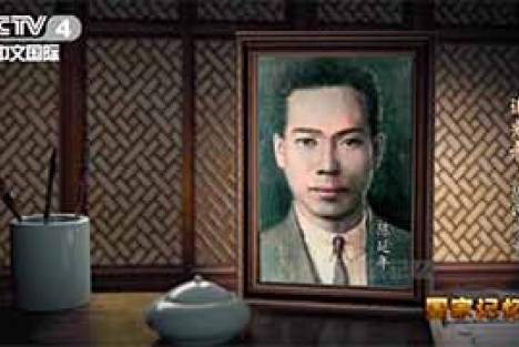 99年前的今天，他牺牲在敌人乱刀之下
