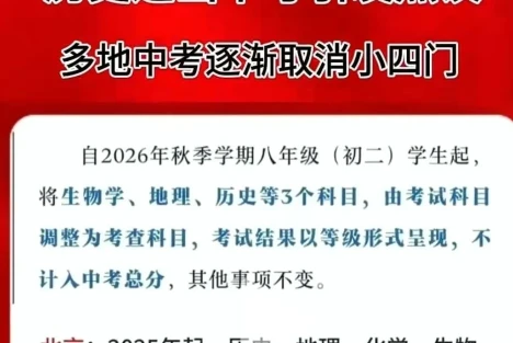 彭胜玉：918日本占领东北烧历史教材强推日语，今天我们停考历史厚英语