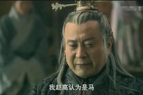 权臣