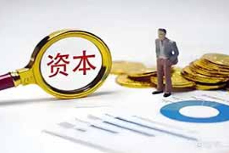 若是国家管控资本失败，普通人的日子会步步沦陷，看完后背发凉
