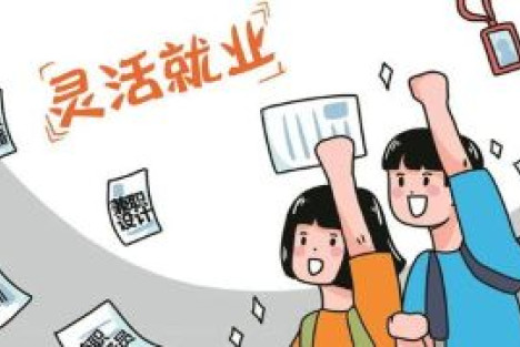 “灵活就业”还是“灵活失业”？一个群体的真实处境
