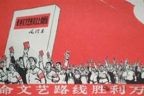 侯立虹 | 《讲话》是社会主义文艺的灯塔 乌云永远遮不住万丈光芒——纪念毛主席《在延安文艺座谈会上的讲话》发表84周年之四