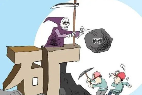 山西留神峪矿难：该矿多次违法违规实控人却能评劳模当代表