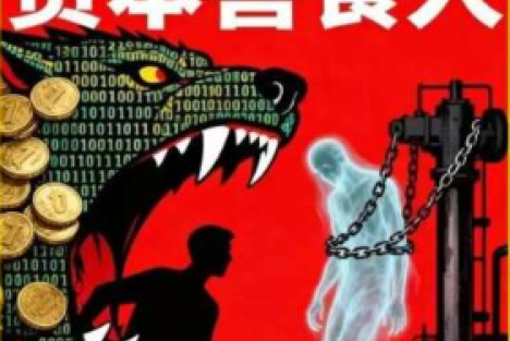满头白发的老榆，和那笔消失的180万：兰州银行“百合e家”疑云