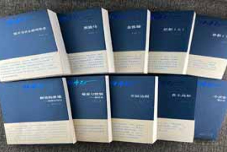 张承志、谭延桐：《四十年一夕谈》