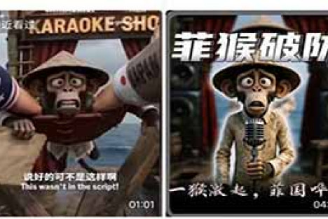 对一国整体的丑化，是种族主义宣传